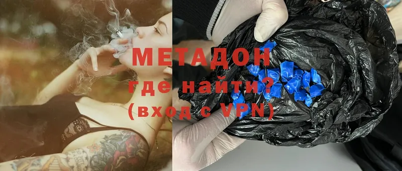 Метадон methadone  Болгар 